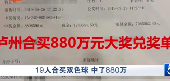 探索双色球35期开奖号码的奥秘，一场数字与运气的较量