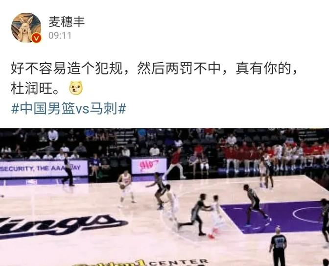 球探网