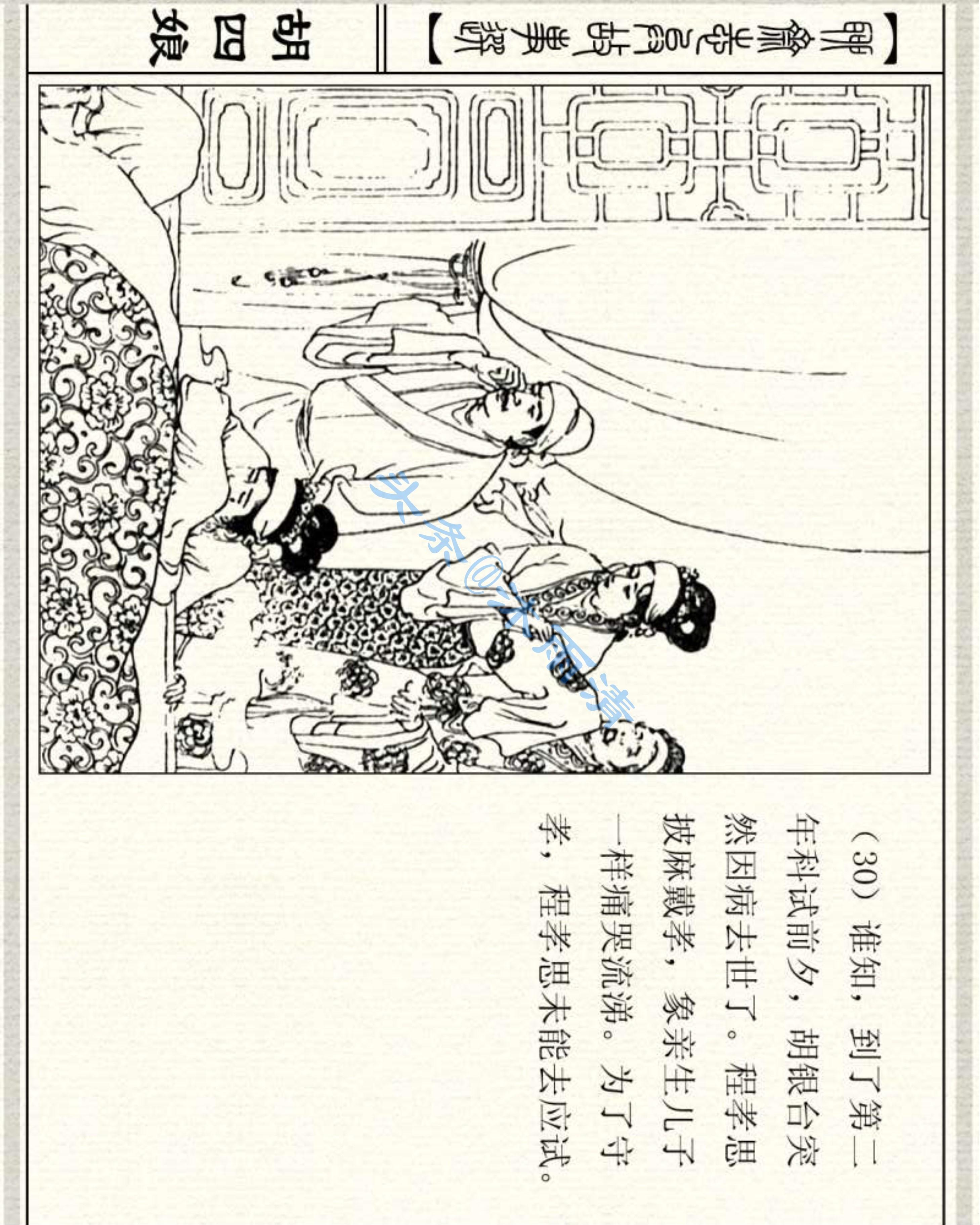 广东今晚36选7开结果，揭秘彩票背后的故事与影响