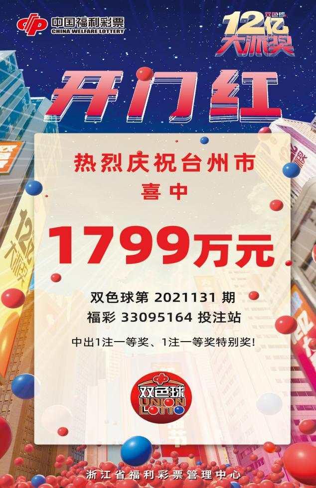 探索双色球，揭秘双色球投注规则的奥秘