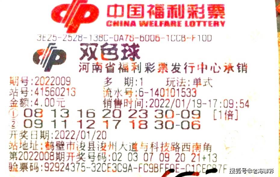 千禧福彩3D今日试机号544期，揭秘数字背后的幸运与希望