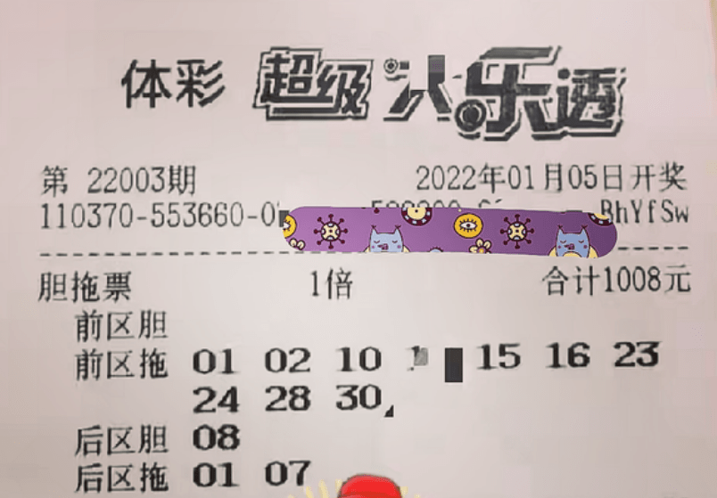 探索大乐透的奥秘，名家精选号码总汇