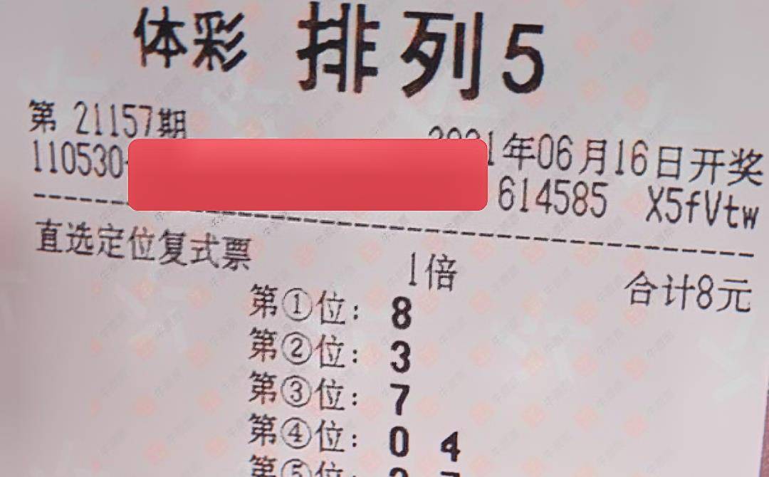 今晚揭晓，排列5开奖结果与彩民热切期待