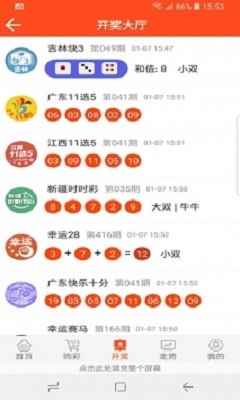 彩票500走势图，揭秘数字背后的奥秘