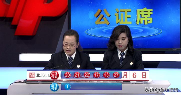 2018年双色球，梦想与奇迹的交汇点