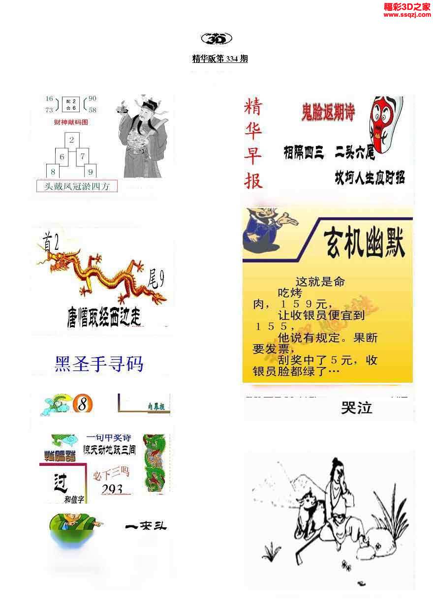 探索3D布衣图库1234，时尚与创意的数字交汇