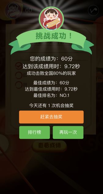 3D牛彩图谜字谜总汇，解锁智慧与乐趣的奇妙之旅