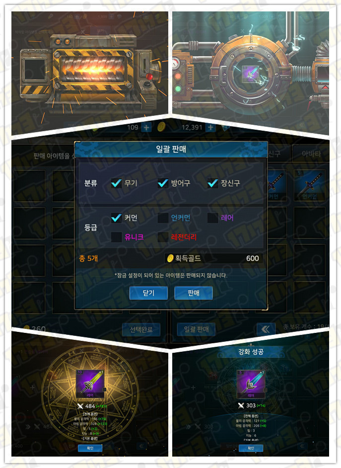 3D真精华四合一，重塑游戏体验的革命性创新