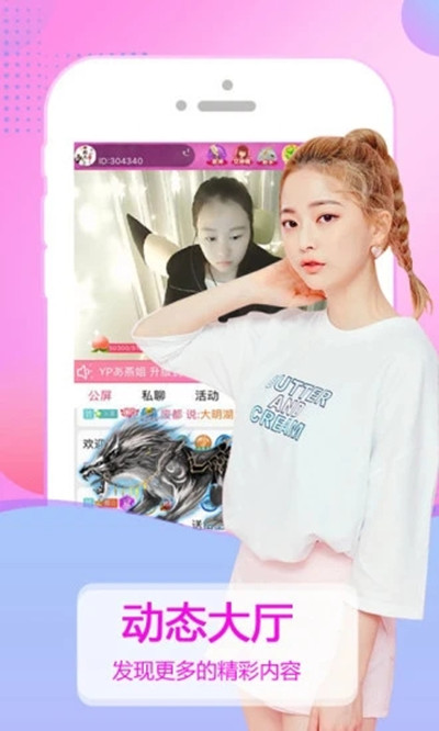 探索无插件的JRS直播，流畅体验与安全观影的完美结合