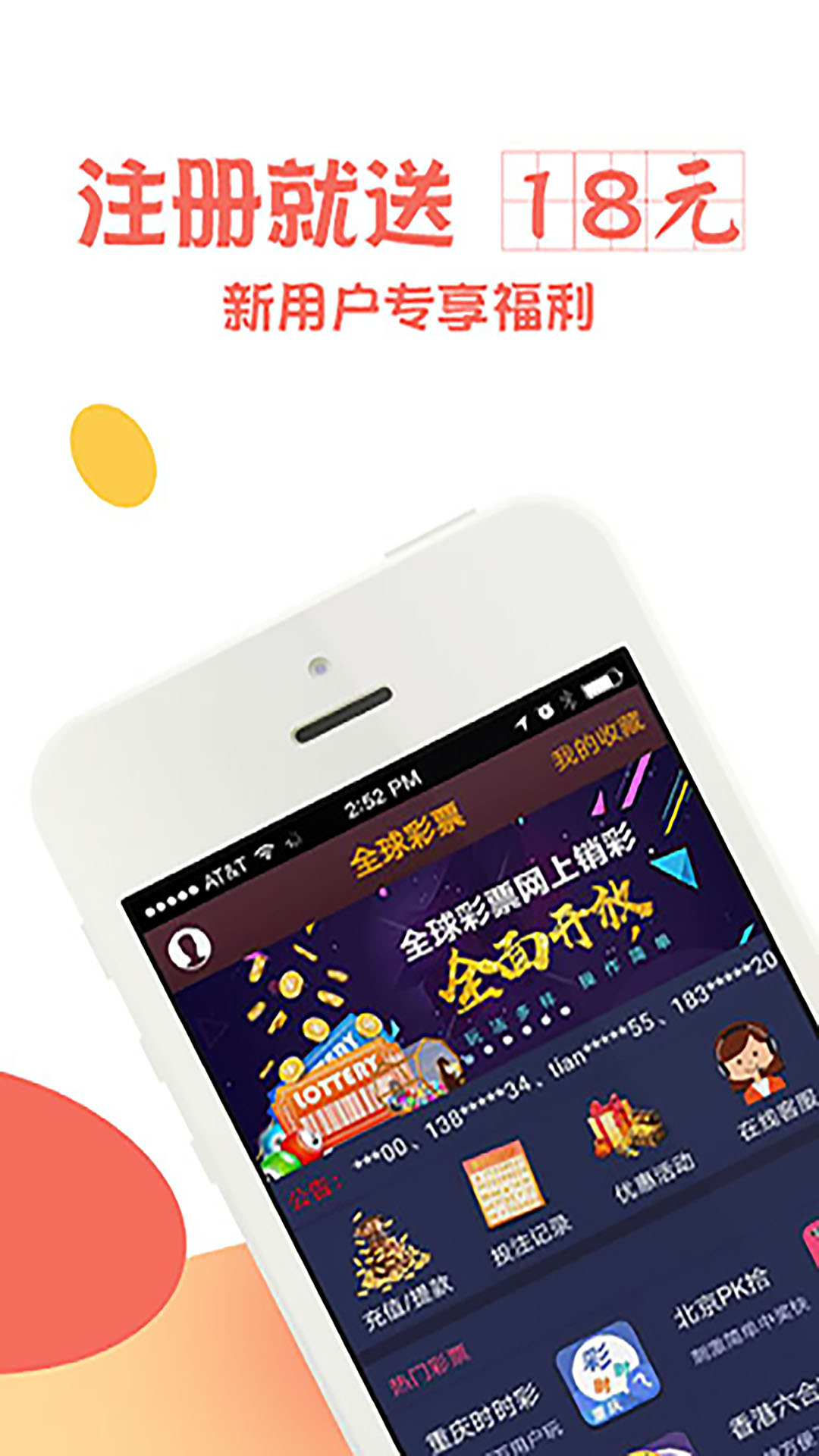 广东十一选五购买平台，便捷、安全、公正的购彩新体验