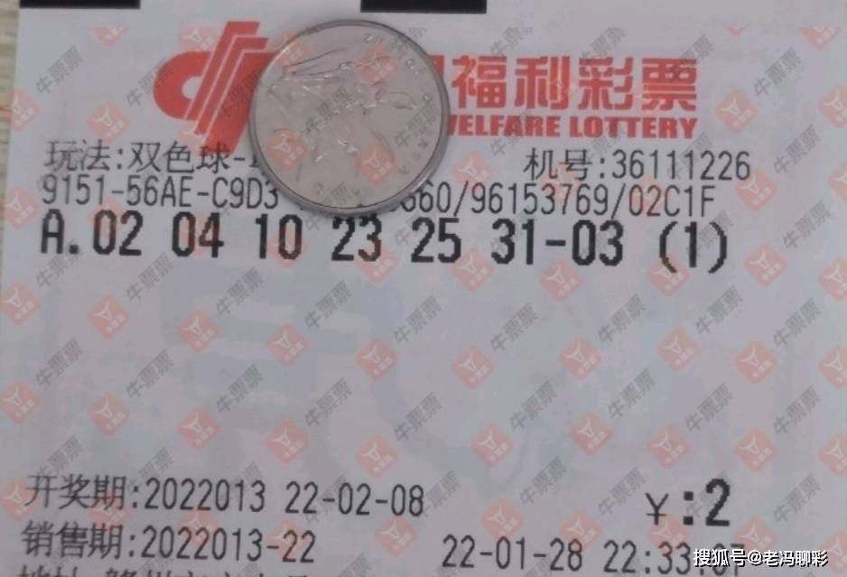 探索双色球2018109，数字背后的故事与彩民的期待