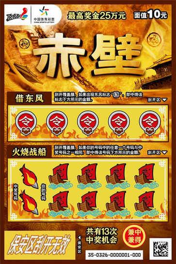 探索中国体育彩票的多样规则与玩法