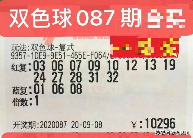 双色球 第23页