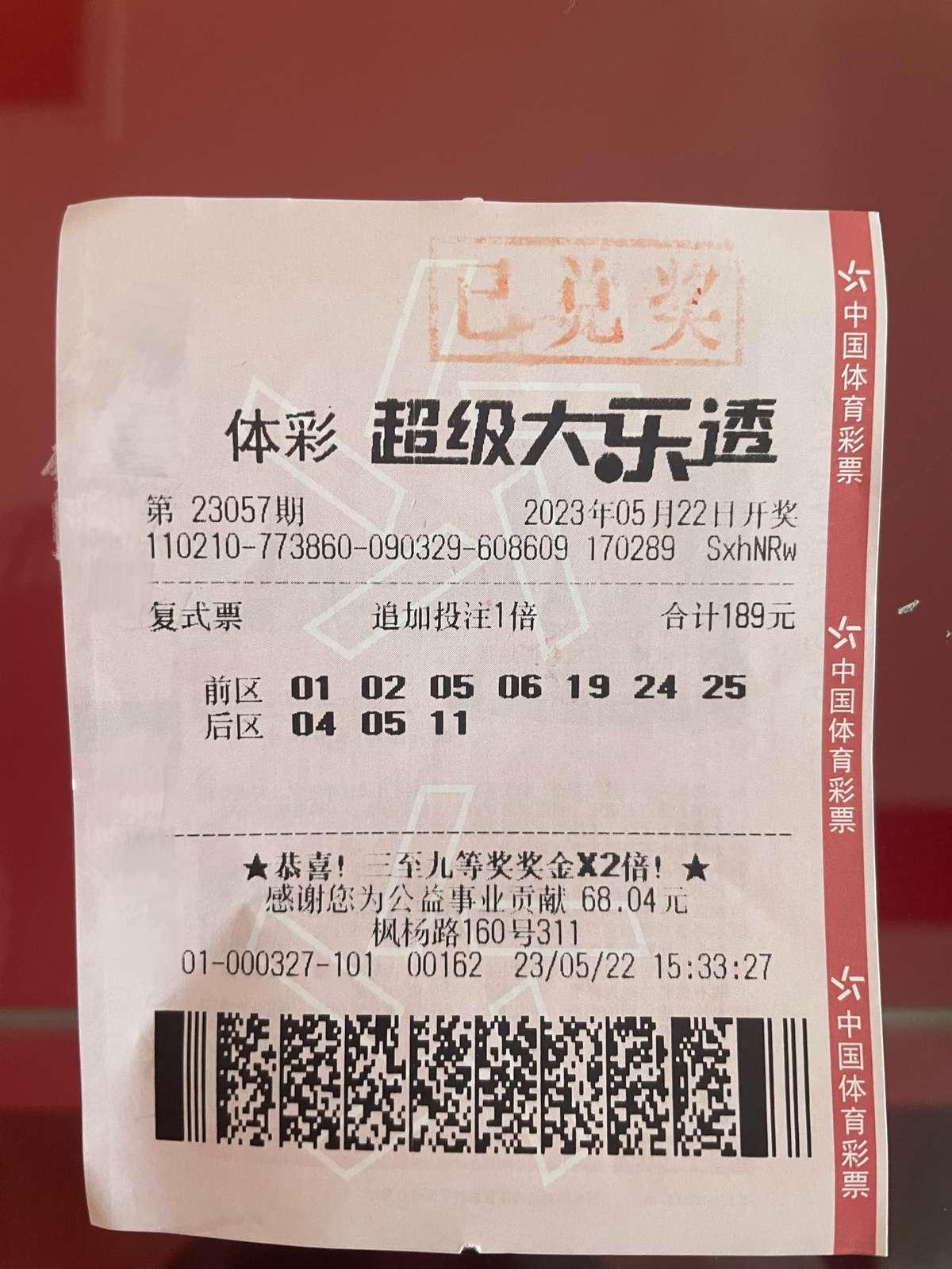 快乐8，揭秘中奖概率的奇妙之旅