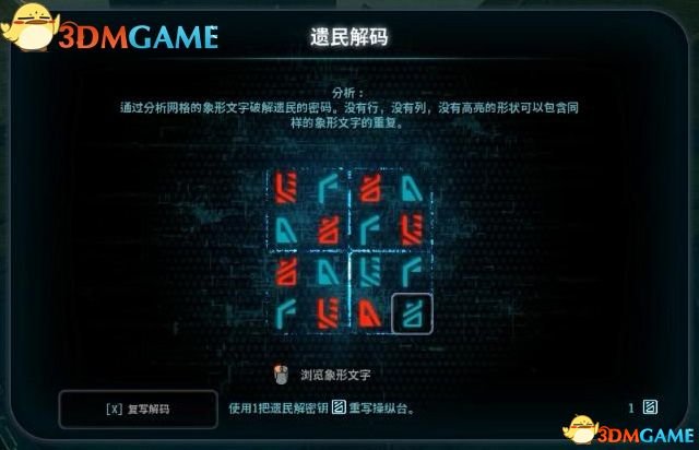 探索今日3D开机号与试机号码的奥秘