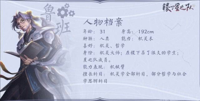 西施姐姐的独胆陈，一场精心推算的智慧盛宴