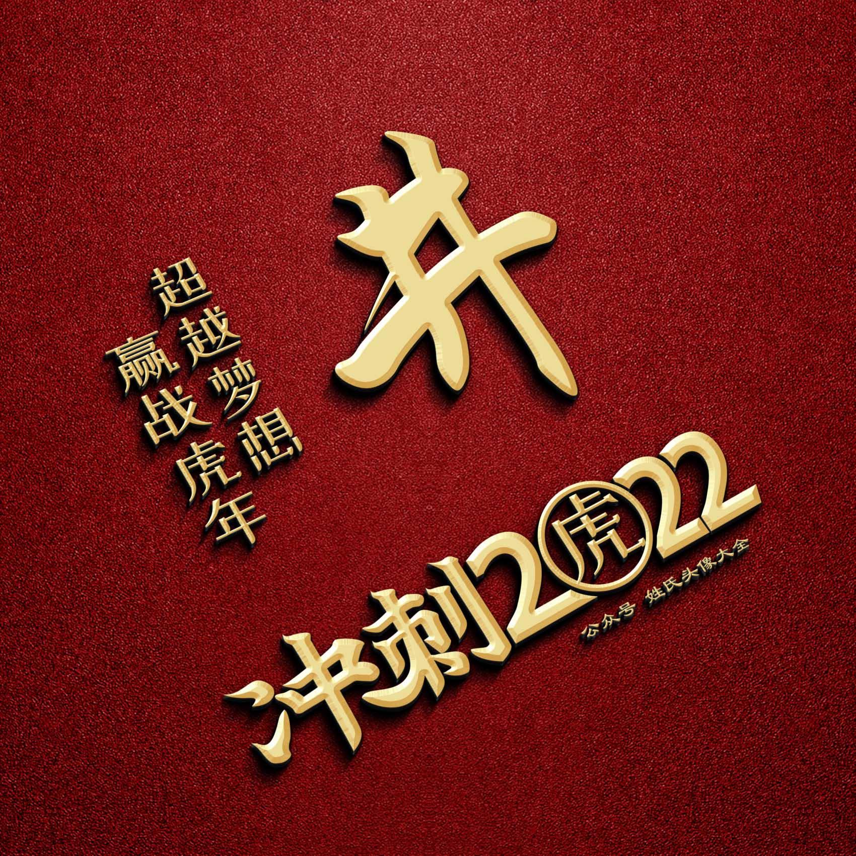 福彩3D，梦想与现实的交汇——揭秘中奖奖金的奥秘