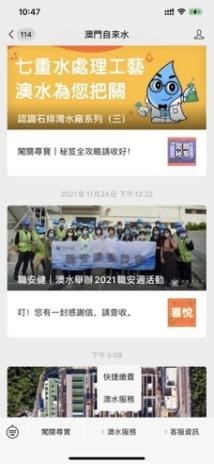 福彩3D历史上的今天，揭秘号码背后的故事与查询技巧
