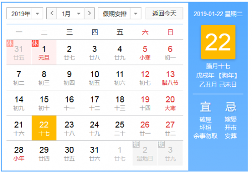 2019年双色球全年开奖记录，回顾与解析