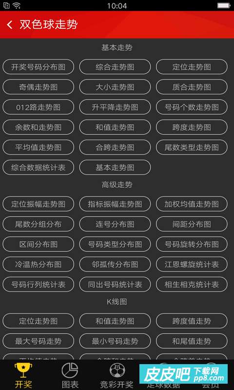 快3开奖结果查询，揭秘数字背后的乐趣与技巧
