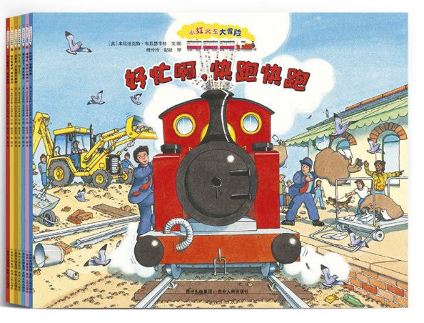 小红孩的勇气之赌，一个关于胆识与成长的冒险故事