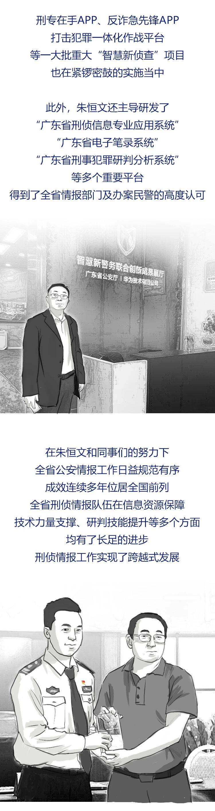 揭秘南粤风采36选7，数字背后的幸运与期待