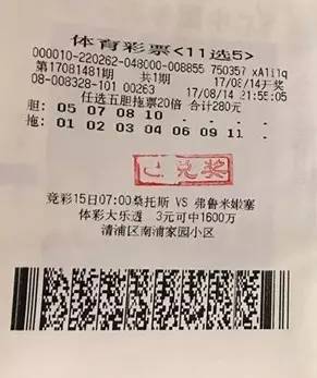 探索体彩11选5，揭秘中奖规则与策略