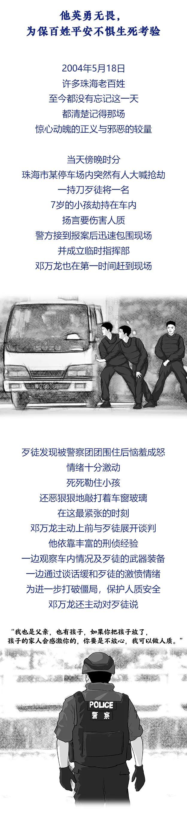 探索南粤风采，揭秘开奖结果背后的故事与意义