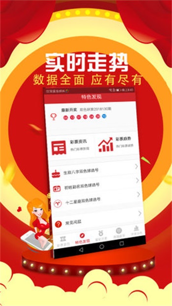 澳门六开彩开奖结果查询，2021年回顾与解析