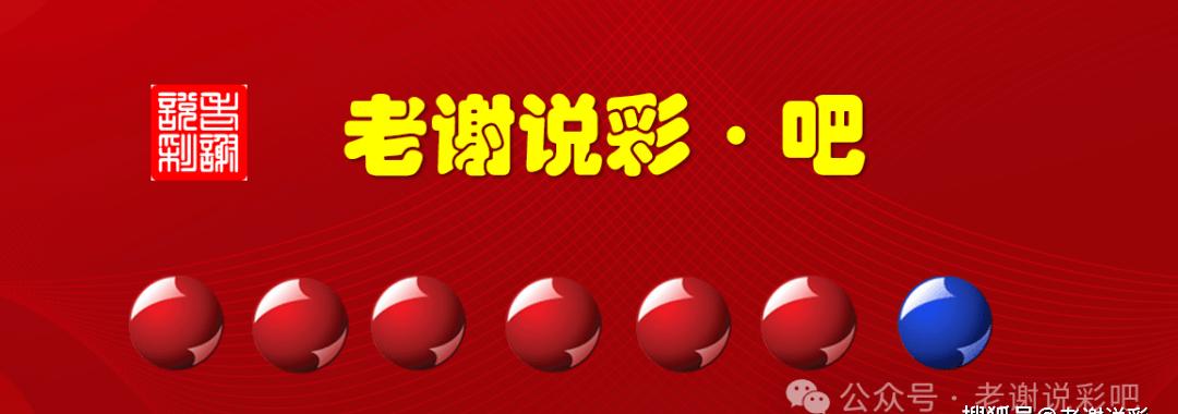 探索双色球近200期开奖号码的奥秘