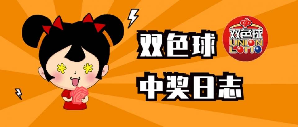 机选一注，稳中求胜，揭秘彩票购彩的智慧与心态