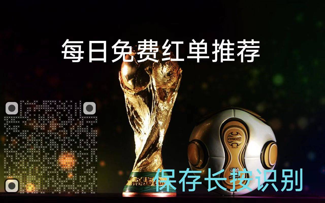 足彩比分，新浪爱彩的精准预测与激情体验