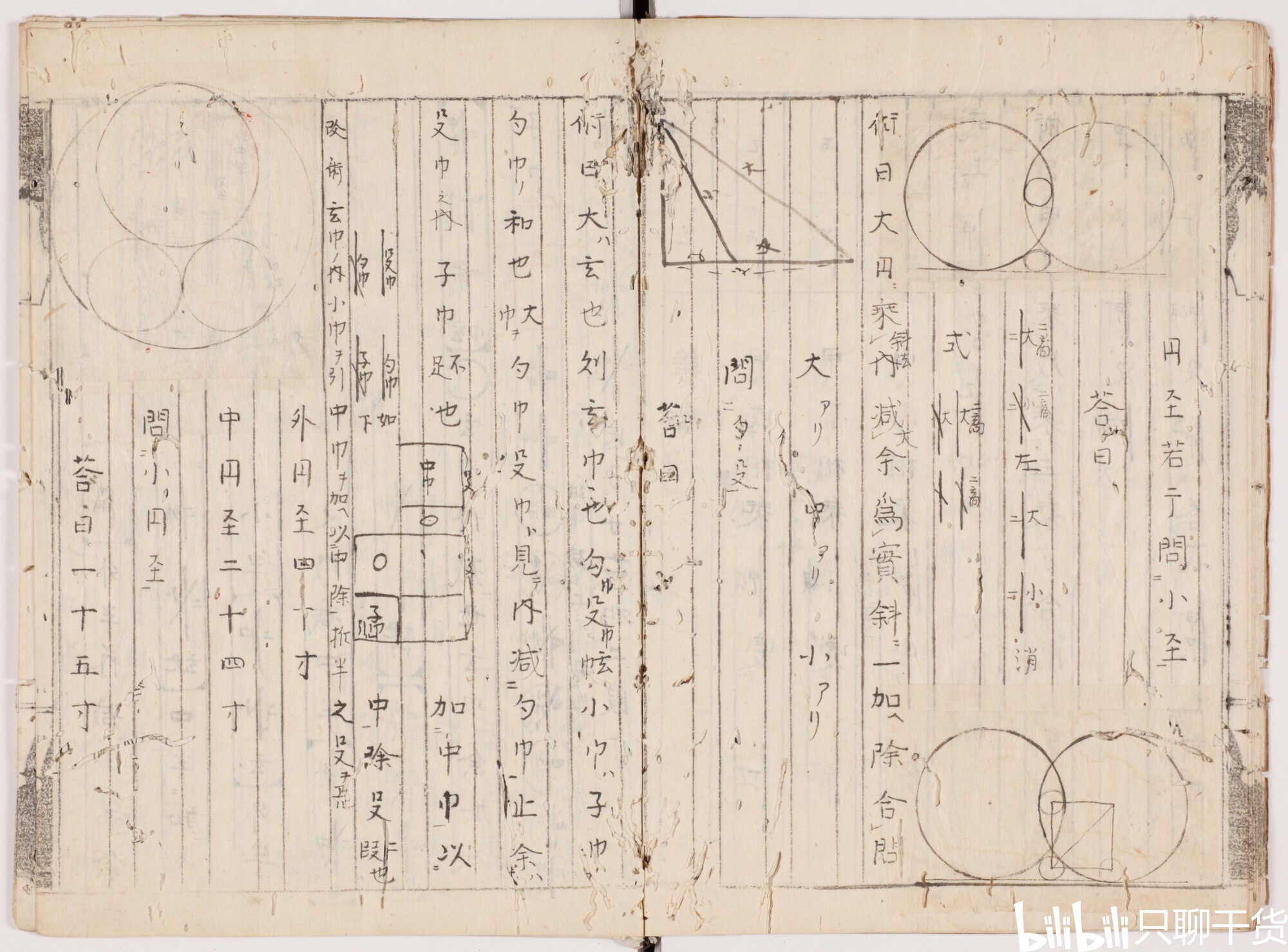 3D马后炮解太湖钓叟字谜，探寻数字与智慧的奥秘