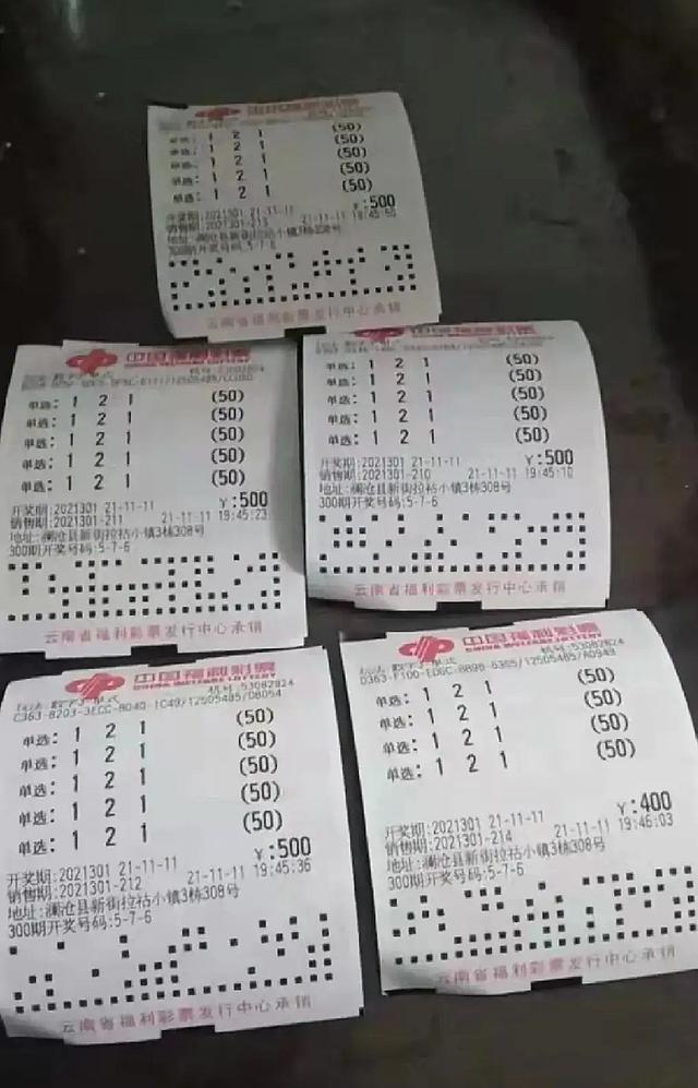 牛票票今日3D晒实票，揭秘彩民心声与幸运密码