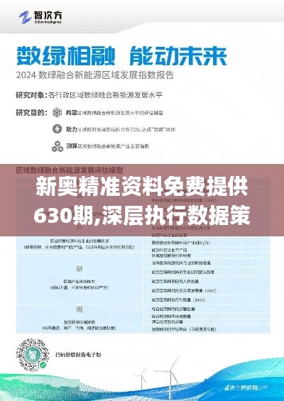 免费资料 第8页