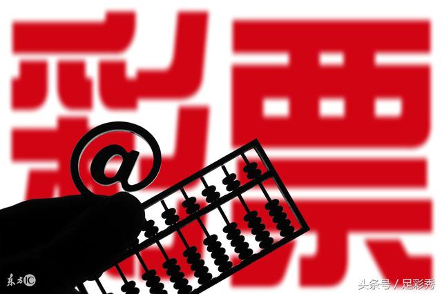 福彩双色球，揭秘开奖号码的背后故事