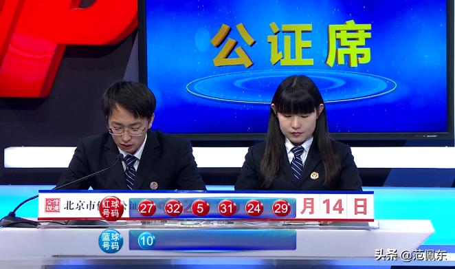 探索双色球2019081期的神秘与魅力
