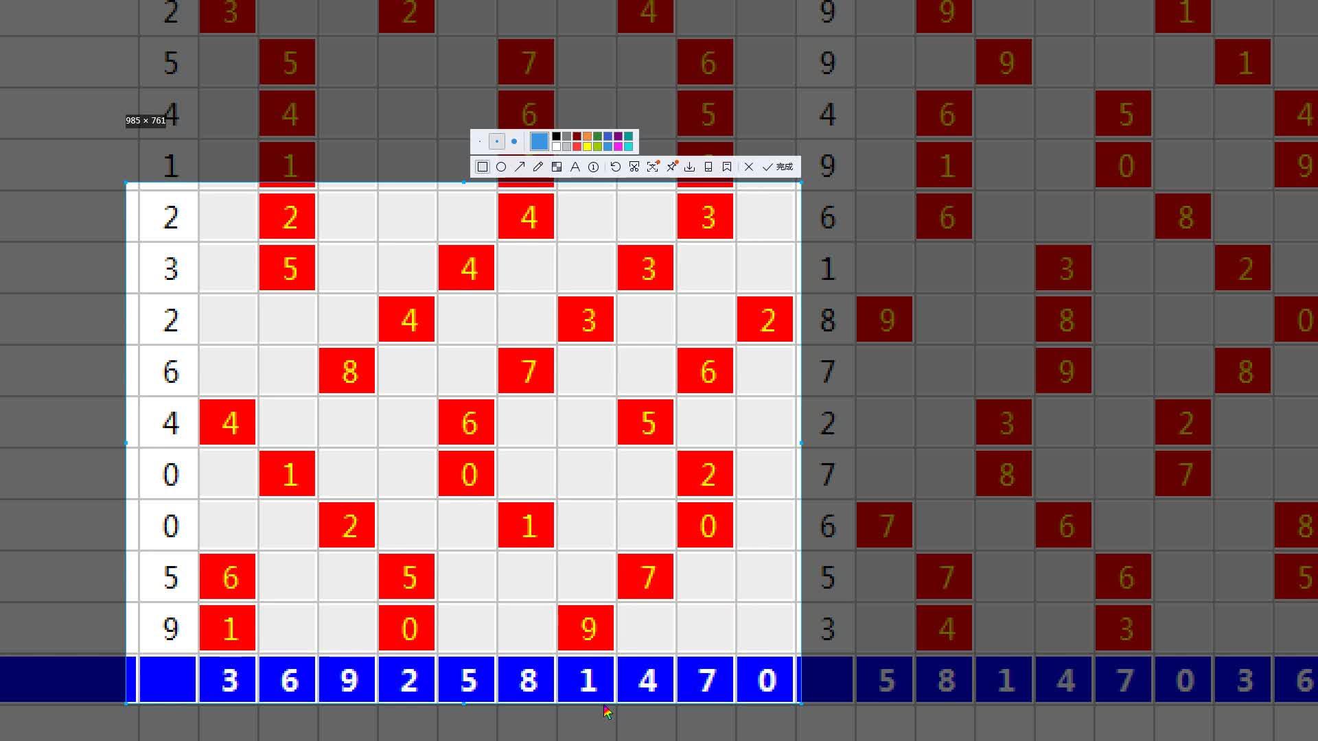 排三走势图(专业版)，解锁数字彩票的奥秘