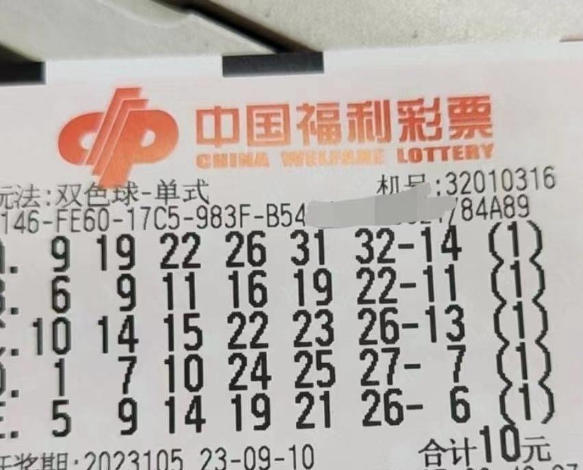 今晚福彩双色球开奖结果，梦想与希望的交汇