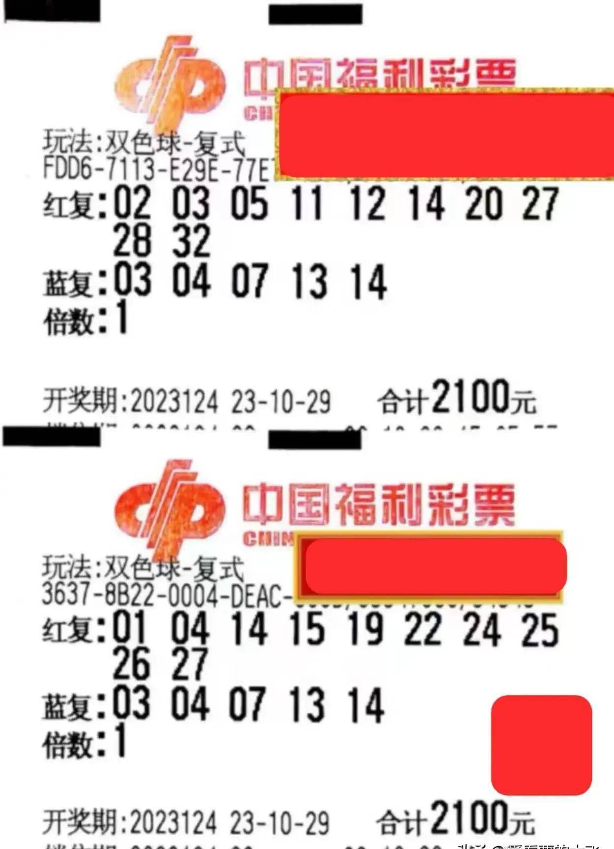 探秘中国彩票，是机遇还是骗局？