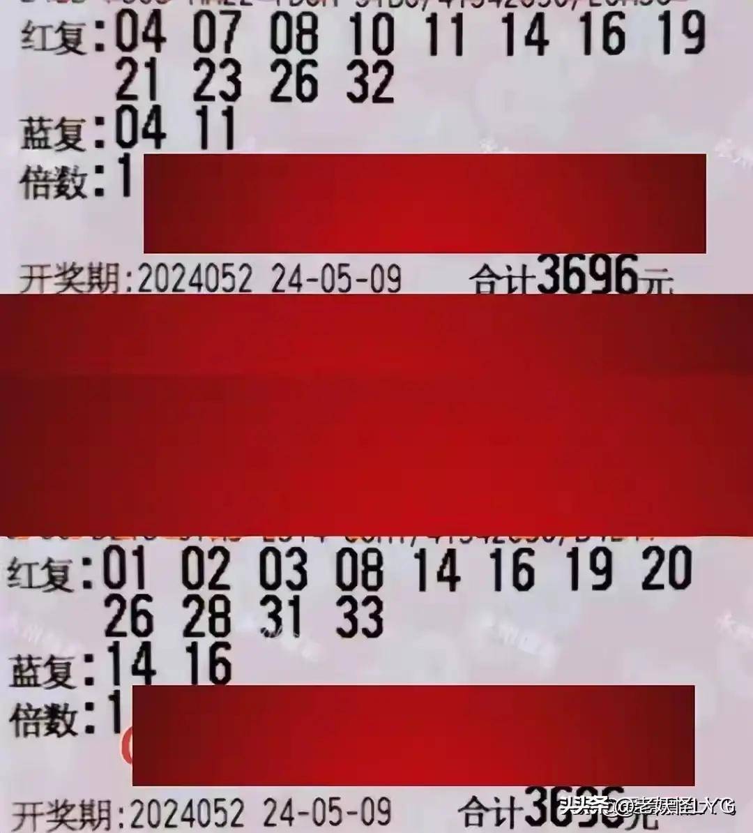 2023063期双色球开奖结果揭晓，幸运数字照亮梦想之夜