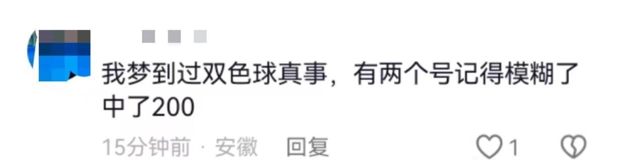 探索中国体育彩票网首页，数字与梦想的交汇点