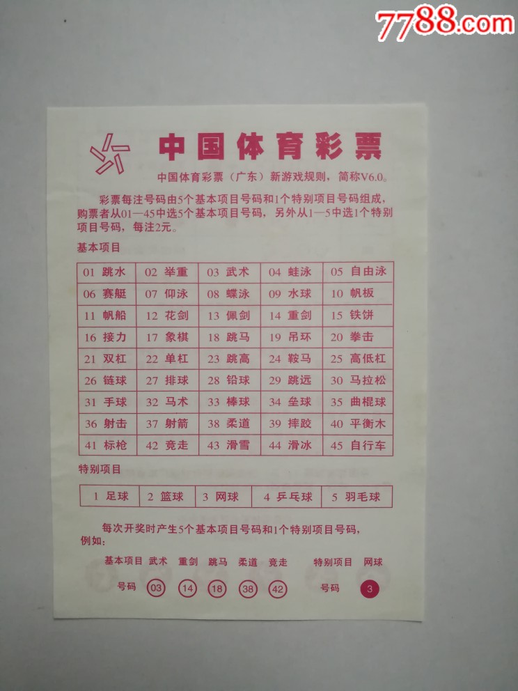 学生风采 第335页