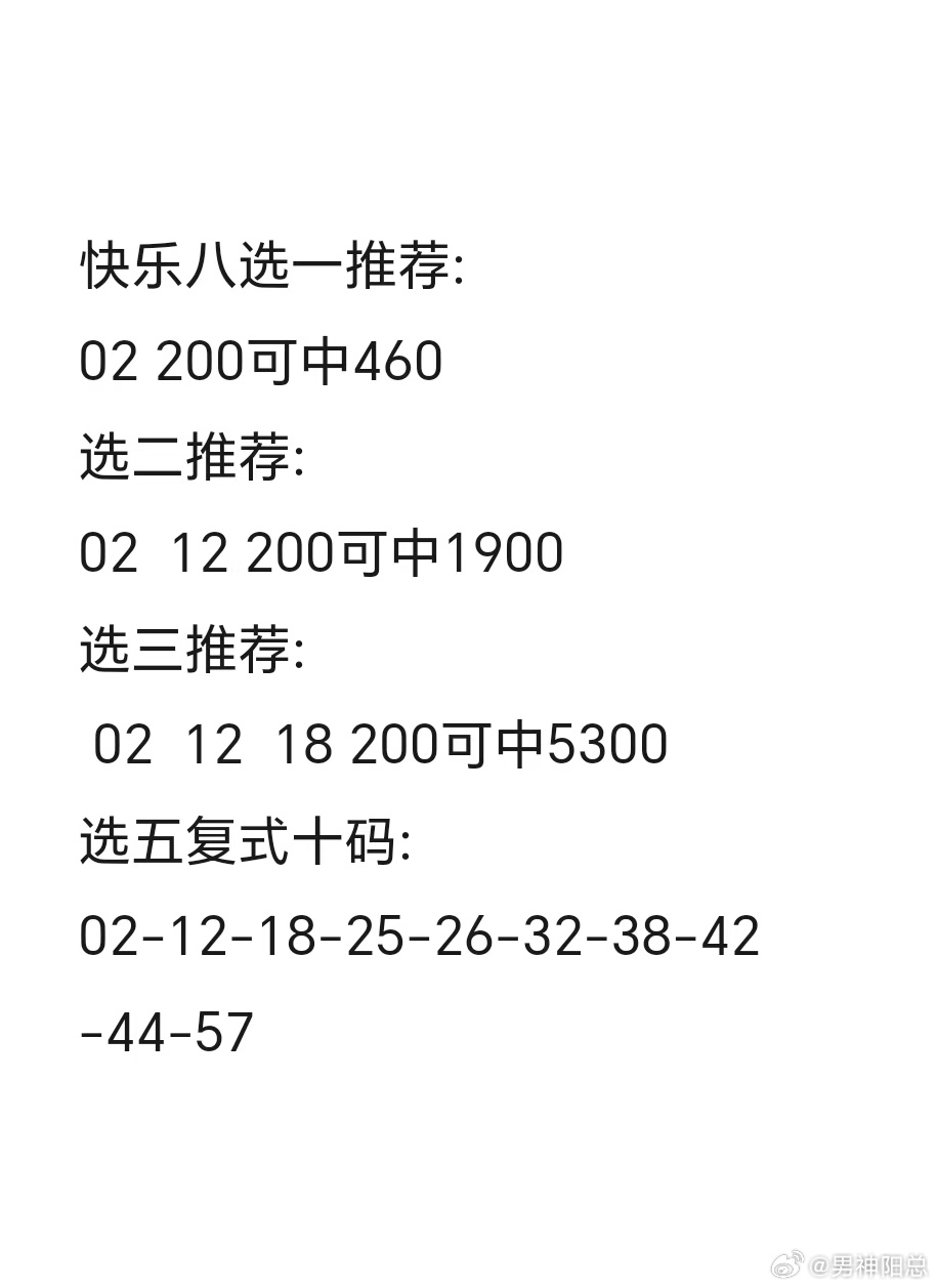 一年级主任 第210页