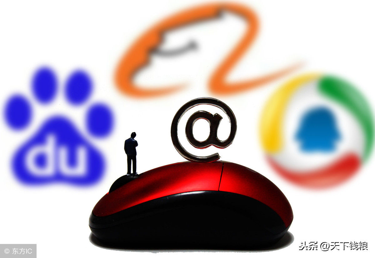 留号码的广告网站，信息时代的双刃剑