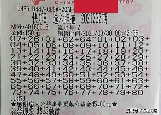 3D福彩，揭秘中奖号码的奥秘与乐趣