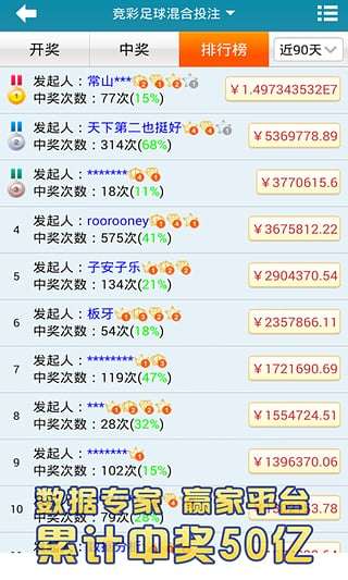 12选5开奖结果辽宁40期，揭秘数字背后的幸运与期待
