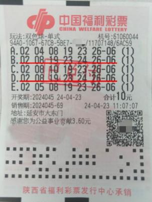 探索双色球，揭秘开奖号码与中奖奥秘