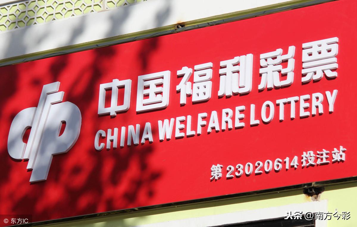 双色球2019001，一场数字的奇幻之旅