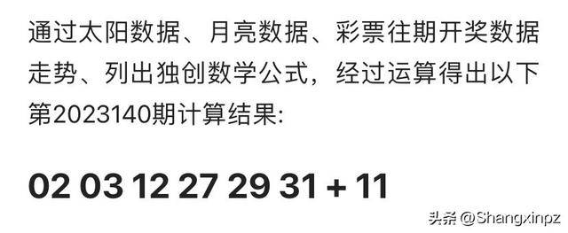 排5开机号，揭秘彩票背后的数字游戏与心理博弈